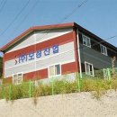 보성산업 이미지