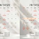 맑은물빛의원 이미지