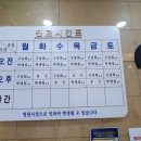 가야내과의원 이미지