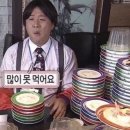 소문난사골손칼국수