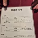 해인약국 | [사주 후기] 강동구 해인사주에서 본 한 시간 커플 궁합 후기 💫