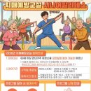 인지보건지소 이미지