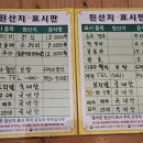 다모아보쌈웰빙수제비