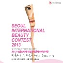 서울인터내셔널 이미지