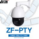 포천CCTV 설치 양문 농장 후기