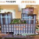 SK하나공인중개사사무소 이미지