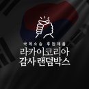 (주)위코리아 이미지
