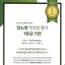 신평내과의원 이미지