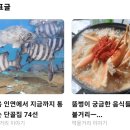 금복식육식당 | 방치 중인 포스트 활용하여, 여행 즐기는 분들 참고요