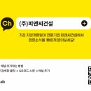 기술단주