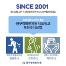 경희연한의원 이미지