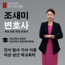 수미연가