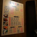 통정닭발 네이버블로그