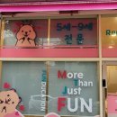 쌜리영어교습소