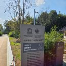 돈암서원 책판 | 충남 가볼만한곳 논산 가을 여행지 추천 돈암서원 방문후기