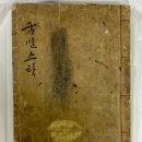 한국근대문학관 이미지