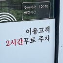 대구 '소동밀면' 침산동 밀면맛집,, 솔직후기?