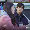 Lovestruck mode: ON 😍 이미지