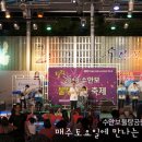 수안보물탕공원 이미지