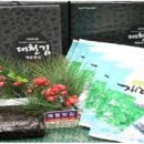 대천김 2