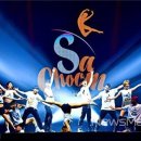 사랑하면 춤을 춰라 이미지