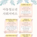진잠지역아동센터 이미지