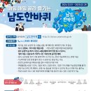 남도버스1 이미지