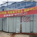 진동주유소 이미지