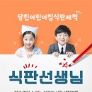(주)씨씨케어