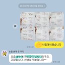 학연 수학 교습소 | 목동9단지수학교습소 후기