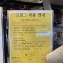 GEEKSTAR PC CAFE 이미지