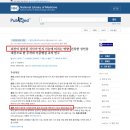 타워진부동산공인중개사사무소 | [5편] '뇌 섹시'의 비결은 포스파티딜세린? 피칸으로 가꾸는 뇌 인프라