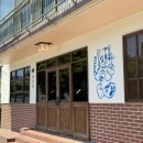 (주)무호 이미지