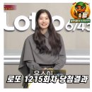 씨유 동탄행복점 | 로또 1등 되면 정말 행복할까, 1215회 결과와 당첨 후기 정리