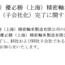 아이케이오