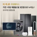 리빙플러스 이미지