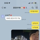 비비큐 율량2지구점 네이버블로그