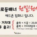 애드존컴퍼니