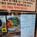 명지미술관 | 명지한식맛집 주차 편리한 명지해솥 식사 후기