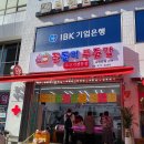 천호정육점 이미지