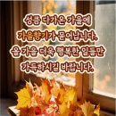 ＜제106회 낭만길 걷기정산＞항동철길&푸른수목원&구로올래길 이미지