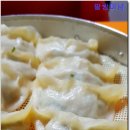구불리만두 이미지