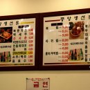 동부생선가 티스토리