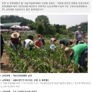 서울농업기술센터 / 2018년 상반기 귀촌(전원생활)교육 신청 안내 이미지