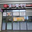 철수세탁방 이미지