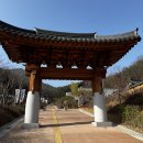 구미성리학역사관 | 구미성리학역사관 방문 후기~!