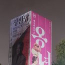 그림책과 함께하는 공감 표현 미술 이미지