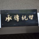 노진초등학교 이미지