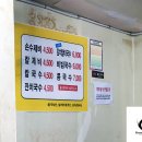 염매시장 이미지