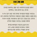 3월 마티네콘서트 마실 이미지